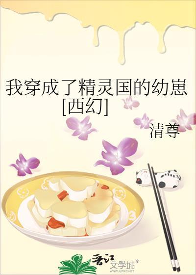 我以为我拿的渣攻剧本